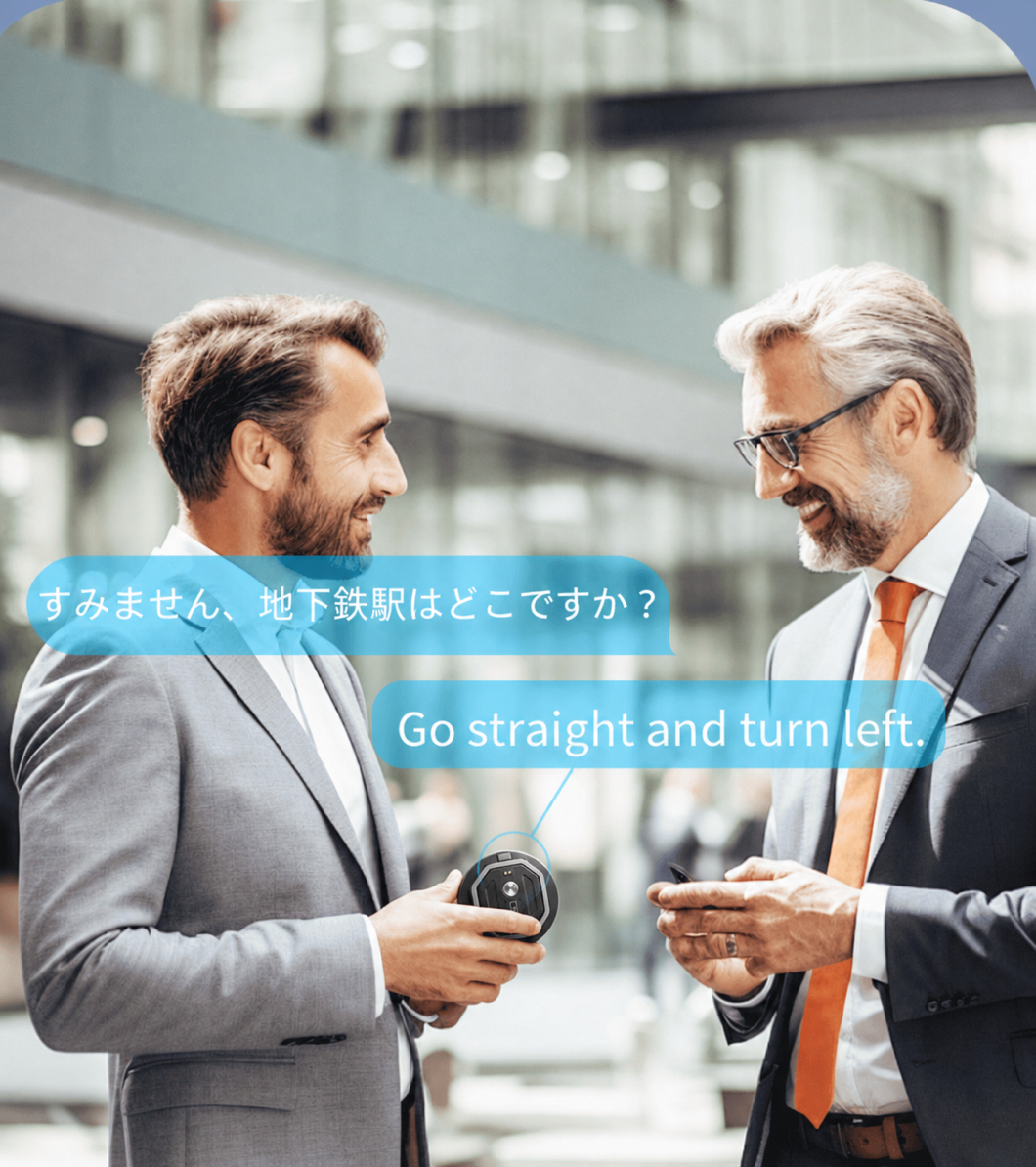 会話翻訳