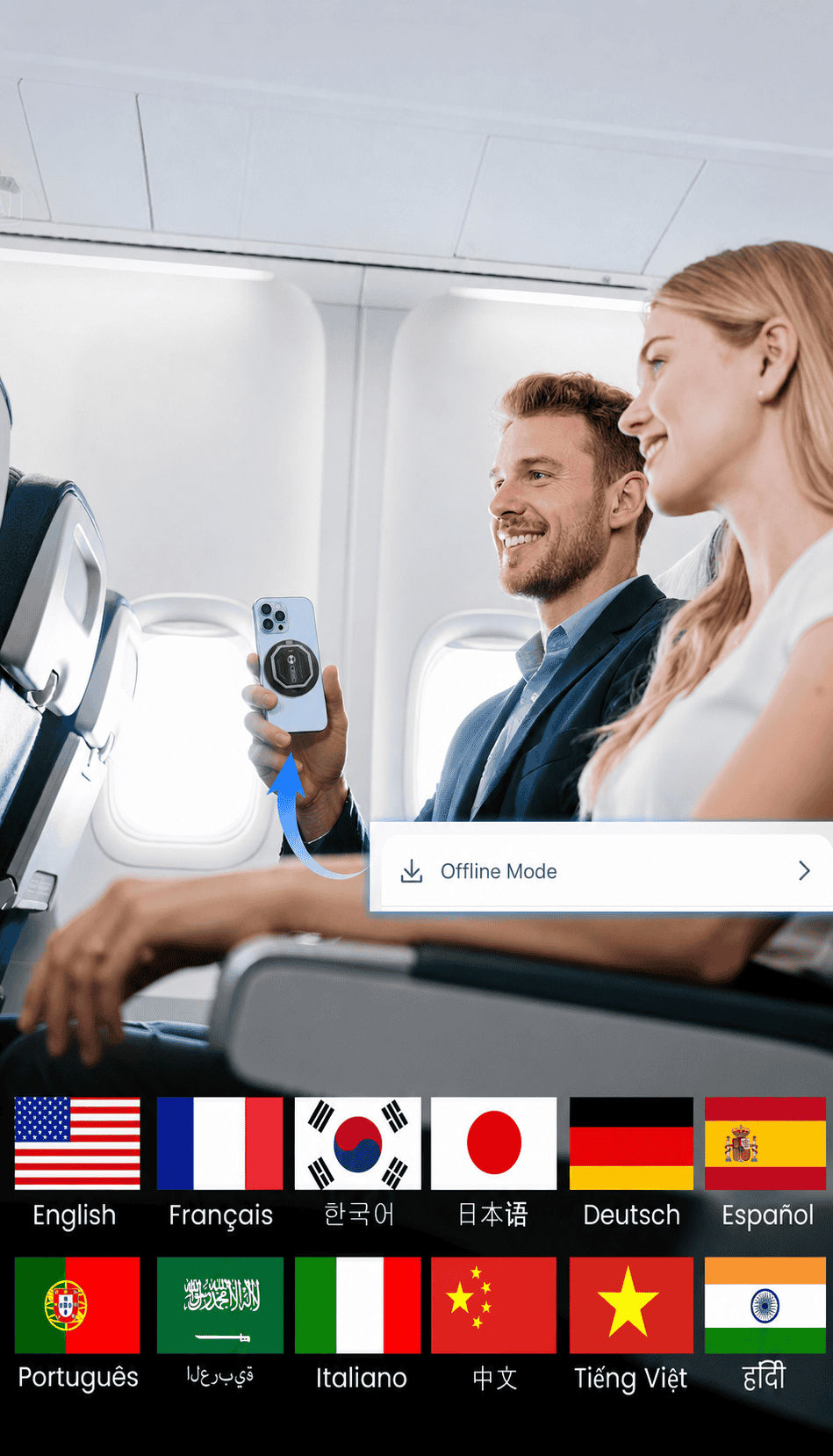 Weak-Network Travel & Outdoor Backup