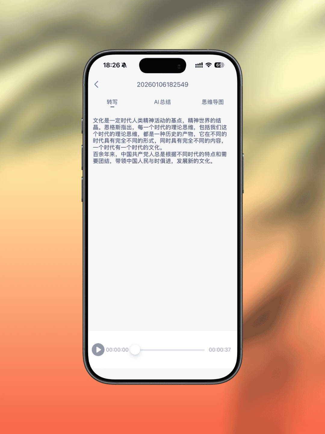 AI智能问答